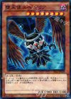  SPDS-JP039 P-N 堕天使スペルビア 