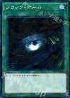  SPDS-JP042 P-N ブラック・ホール 