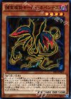  SPFE-JP007 N 捕食植物モーレイ・ネペンテス 