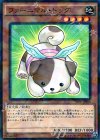  SPFE-JP016 P-N ファーニマル・ドッグ 