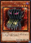  SPFE-JP018 N エッジインプ・シザー 