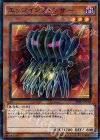  SPFE-JP018 P-N エッジインプ・シザー 