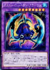  SPFE-JP020 SE デストーイ・ハーケン・クラーケン 