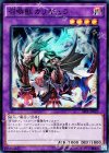  SPFE-JP027 SR 召喚獣カリギュラ 