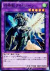  SPFE-JP028 SR 召喚獣ライディーン 