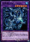  SPFE-JP029 N 召喚獣コキュートス 