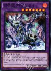  SPFE-JP030 N 召喚獣プルガトリオ 
