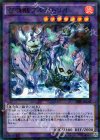  SPFE-JP030 P-N 召喚獣プルガトリオ 