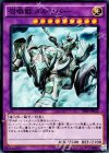  SPFE-JP032 SR 召喚獣メルカバー 
