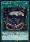  SPFE-JP036 P-N 法の聖典 