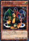  SPFE-JP038 P-N 幻想召喚師 