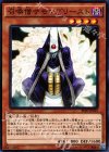  SPFE-JP039 N 召喚僧サモンプリースト 