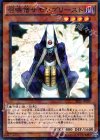  SPFE-JP039 P-N 召喚僧サモンプリースト 