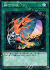  SPFE-JP044 P-N 融合回収 