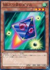  SPHR-JP002 N SR三つ目のダイス 