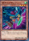  SPHR-JP007 N SRオハジキッド 