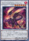  SPHR-JP022 SE レッド・ワイバーン 
