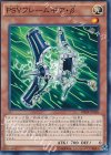 SPHR-JP030 N PSYフレームギア・β 