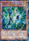 SPHR-JP030 P-N PSYフレームギア・β 