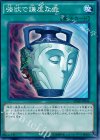  SPHR-JP044 N 強欲で謙虚な壺 