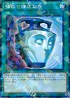 SPHR-JP044 P-N 強欲で謙虚な壺