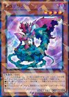  SPRG-JP001 P-N DDリリス 
