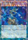  SPRG-JP003 P-N DD魔導賢者ガリレイ 