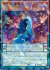  SPRG-JP004 P-N DD魔導賢者ケプラー 