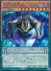 SPRG-JP005 SE DDD死偉王ヘル・アーマゲドン 