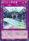 SPRG-JP010 N 戦乙女の契約書
