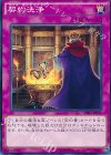  SPRG-JP011 N 契約洗浄 