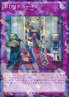  SPRG-JP013 P-N DDリクルート 
