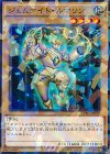 SPRG-JP029 P-N ジェムナイト・ルマリン 