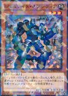  SPRG-JP032 P-N ジェムナイト・オブシディア 