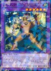  SPRG-JP037 P-N ジェムナイト・パーズ 