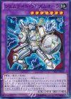  SPRG-JP040 N ジェムナイト・プリズムオーラ 