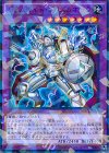  SPRG-JP040 P-N ジェムナイト・プリズムオーラ 