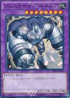  SPRG-JP041 N ジェムナイト・ジルコニア 