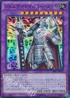  SPRG-JP042 SR ジェムナイトマスター・ダイヤ 
