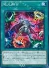  SPRG-JP044 N 吸光融合 