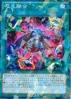  SPRG-JP044 P-N 吸光融合 