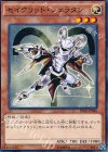  SPRG-JP046 N セイクリッド・シェラタン 