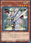  SPRG-JP048 N セイクリッド・ポルクス 