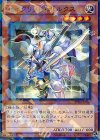  SPRG-JP048 P-N セイクリッド・ポルクス 