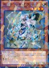  SPRG-JP049 P-N セイクリッド・カウスト 