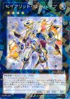  SPRG-JP052 P-N セイクリッド・ビーハイブ 