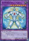  SPRG-JP055 SR E・HERO ジ・アース 