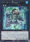  SPRG-JP060 SR アーマー・カッパー 