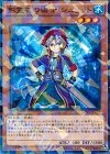  SPTR-JP010 P-N 影霊衣の術士 シュリット 