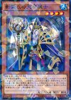  SPTR-JP011 P-N 影霊衣の大魔道士 